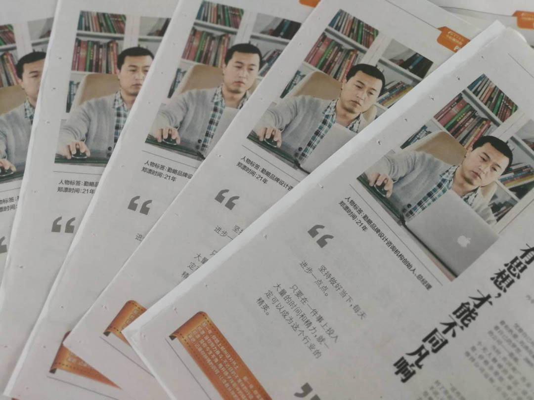 郑州晚报社中原地铁报专访j9集团|j9国际站官网品牌创始人刘涛